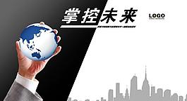 企業(yè)文化圖片
