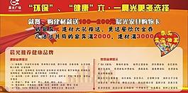 晨光6 1圖片