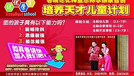 杂志单页图片