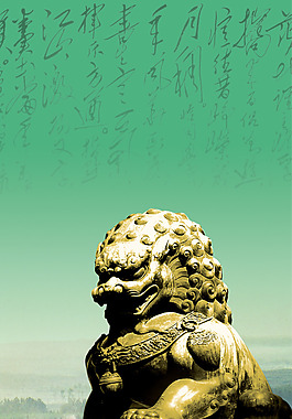 中国风壁纸