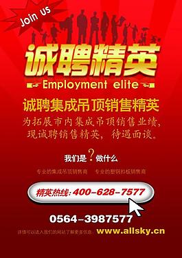 澳飾凱照片廣告圖片