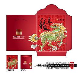 龙年红包图片