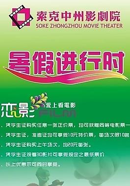 展架圖片