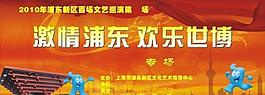 舞臺背景圖片