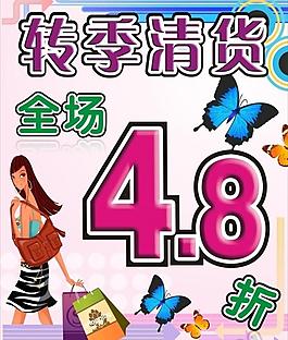 好消息圖片