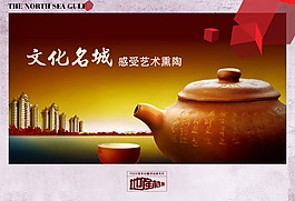 房地產(chǎn)廣告