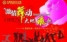 舞臺背景圖片