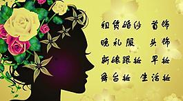 化妝名片圖片
