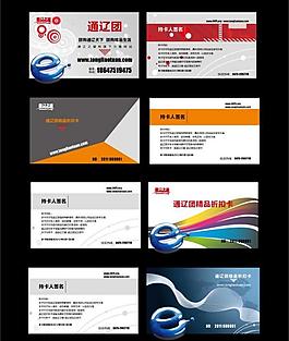 名片圖片