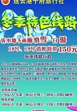 展架圖片