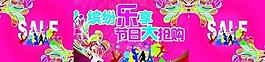 花车围挡图片