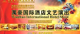 舞臺(tái)背景圖片