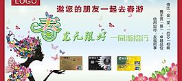春光無限好圖片