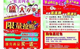 開(kāi)業(yè)慶典圖片