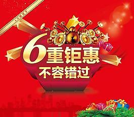 活動背景板圖片