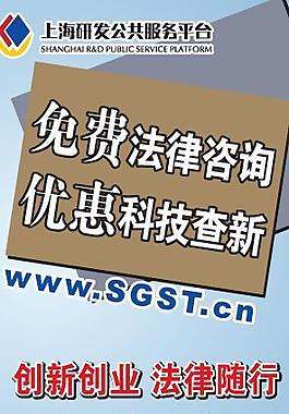 研發(fā)平臺x展架宣傳圖片