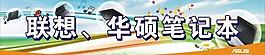 筆記本圖片