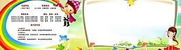 大塘中心幼兒園墻上宣傳欄圖片