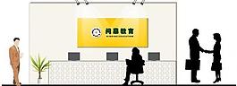 企業(yè)背景墻圖片