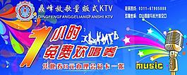 優(yōu)惠券圖片