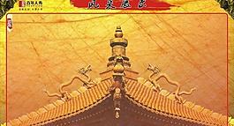 風(fēng)采展示圖片