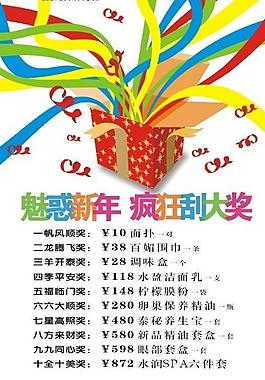 海報圖片