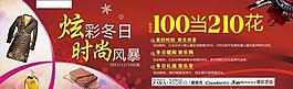 2012圣誕節(jié)活動創(chuàng)意設(shè)計圖片
