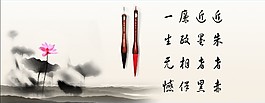 廉政文化