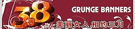 38婦女節(jié)圖片
