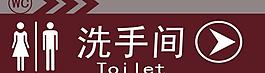洗手间图片