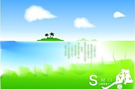 夏日風景畫圖片