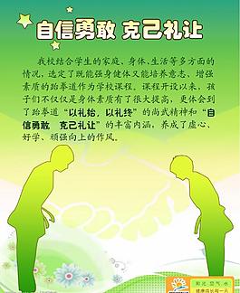 克已知礼图片