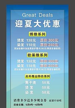 x展架图片