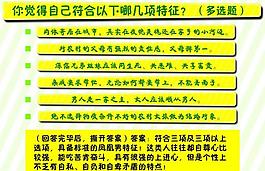 答題板圖片