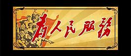 2011勞動(dòng)節(jié)圖片