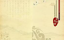 畫冊設(shè)計(jì)圖片