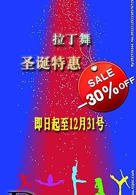 圣誕特惠海報圖片
