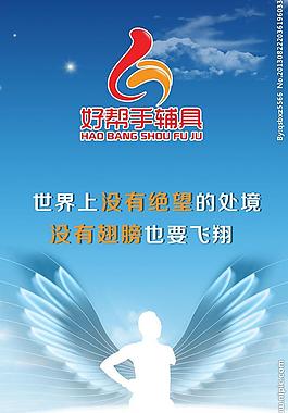 企業(yè)文化展板圖片