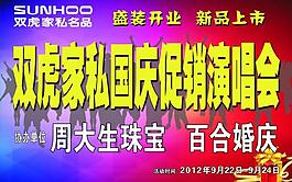 盛裝開業(yè)圖片