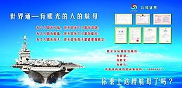 輪船圖片