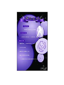 開(kāi)業(yè)酬賓圖片