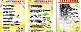 日常英語圖片