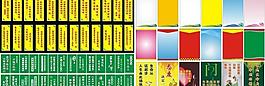 標(biāo)語（原創(chuàng)）圖片