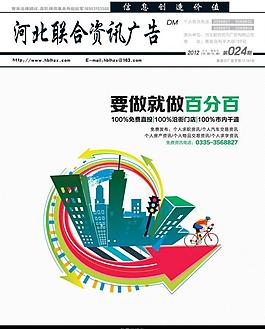 百分百圖片