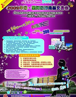 展架圖片