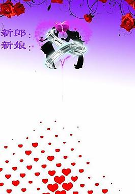 結婚展架圖片