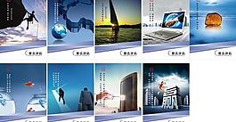 企業(yè)文化 （部分合層）圖片