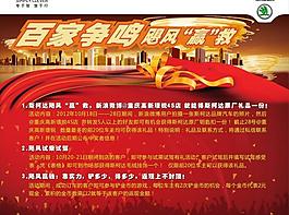 颶風(fēng)贏救圖片