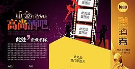 酒吧卡片圖片