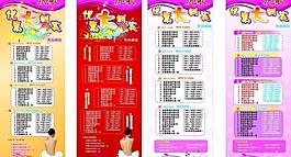 優(yōu)惠大酬賓圖片